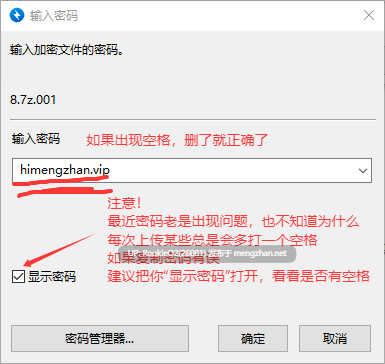 [ACT/动态/生肉] 终末的瓦尼亚 / ラストヴァニア v1.01 日文生肉版 [435M]-第3张图片-萌站