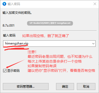 [RPG/AI汉化/PC] 女骑士拉莎～淫靡肉棒的诅咒～ / 女騎士ラーシャ～淫靡なる肉棒の呪い～[511M]-第3张图片-萌站