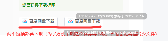 [RPG/官中/PC] 爆灾雷钢雷王号 / RaiOhGar: Asuka and the King of Steel / 爆災雷鋼ライオウガー v1.04 官方中文版 [492M] -第2张图片-萌站