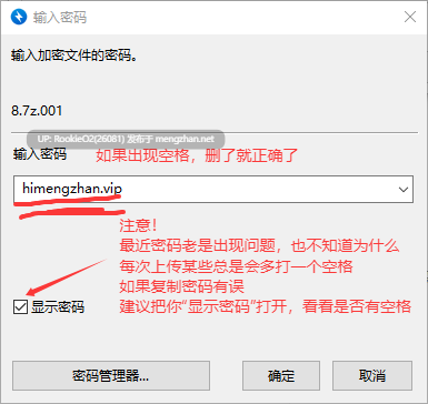 [RPG/官中/PC] 爆灾雷钢雷王号 / RaiOhGar: Asuka and the King of Steel / 爆災雷鋼ライオウガー v1.04 官方中文版 [492M] -第3张图片-萌站