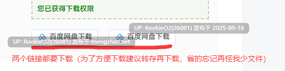 [SLG/官中/PC]ReSister―妹とふたり、ひみつの同棲生活 官方中文版 [1.77G]-第2张图片-萌站