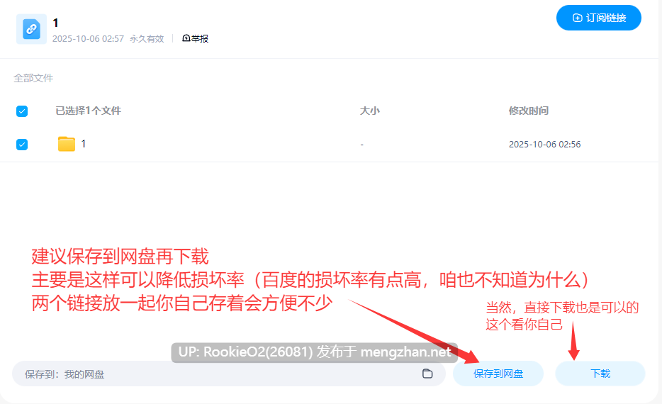 [SLG/官中/PC]ReSister―妹とふたり、ひみつの同棲生活 官方中文版 [1.77G]-第6张图片-萌站