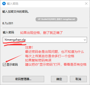[RPG/汉化/PC] 性协～性行为协力委员会～ / 性協～性行為協力委員会～ AI汉化版 [1.67G]-第3张图片-萌站
