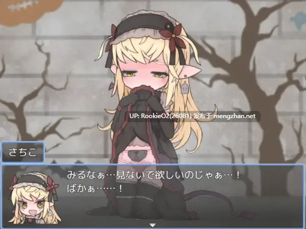 [RPG/AI汉化/PC] 魔物っ子主催わくわくハロウィンパーティー [369M]-第7张图片-萌站