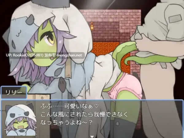 [RPG/AI汉化/PC] 魔物っ子主催わくわくハロウィンパーティー [369M]-第10张图片-萌站