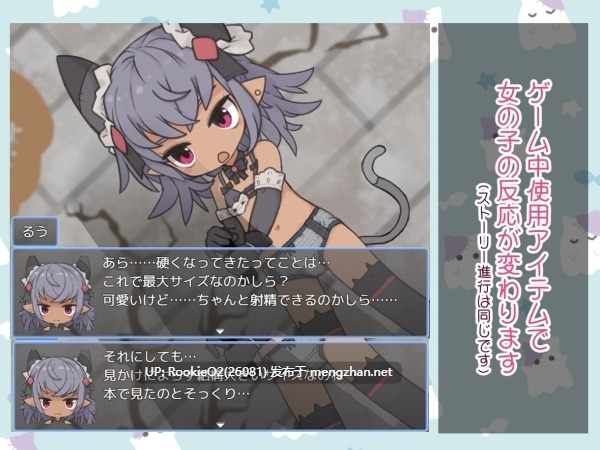 [RPG/AI汉化/PC] 魔物っ子主催わくわくハロウィンパーティー [369M]-第12张图片-萌站