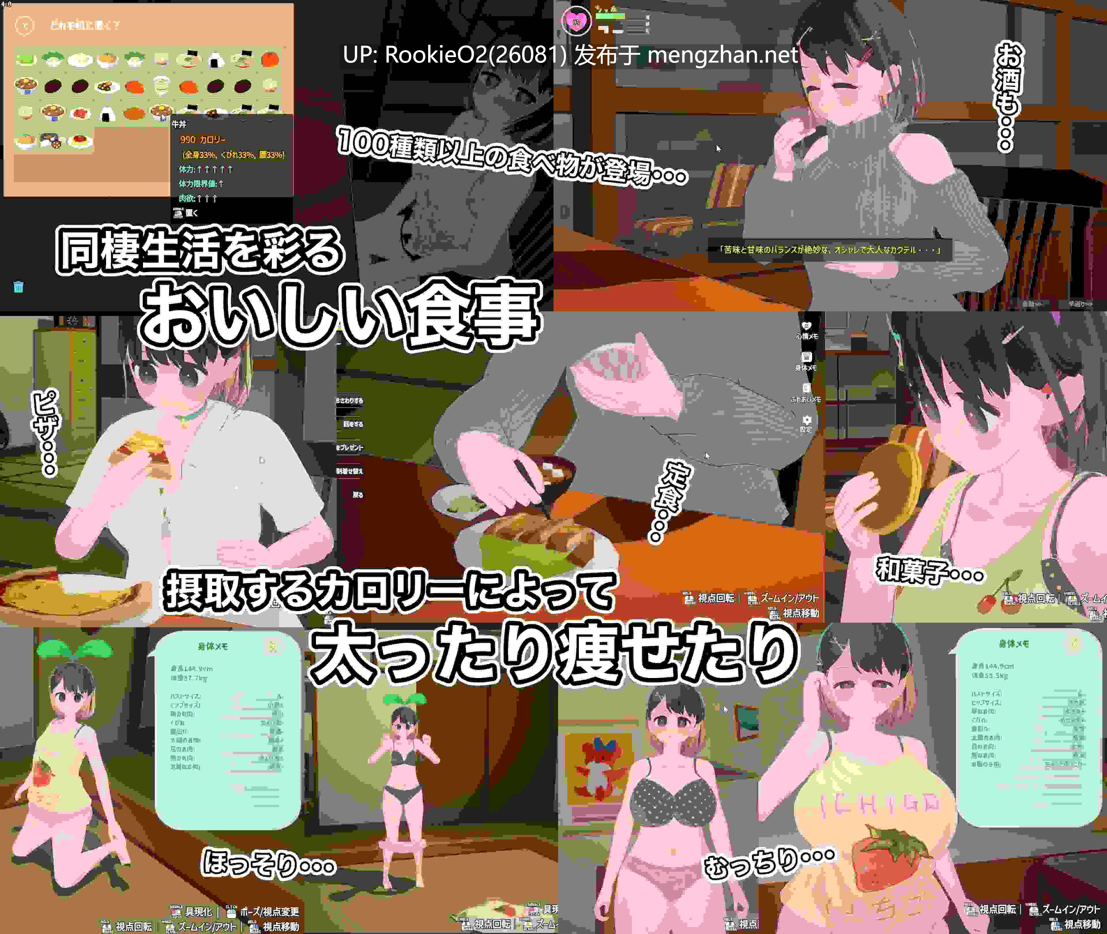 [3D/SLG/动态/更新/生肉/PC] なまいき娘と見えない幽霊 v2.0.0+DLC [1.88G/更新]-第10张图片-萌站