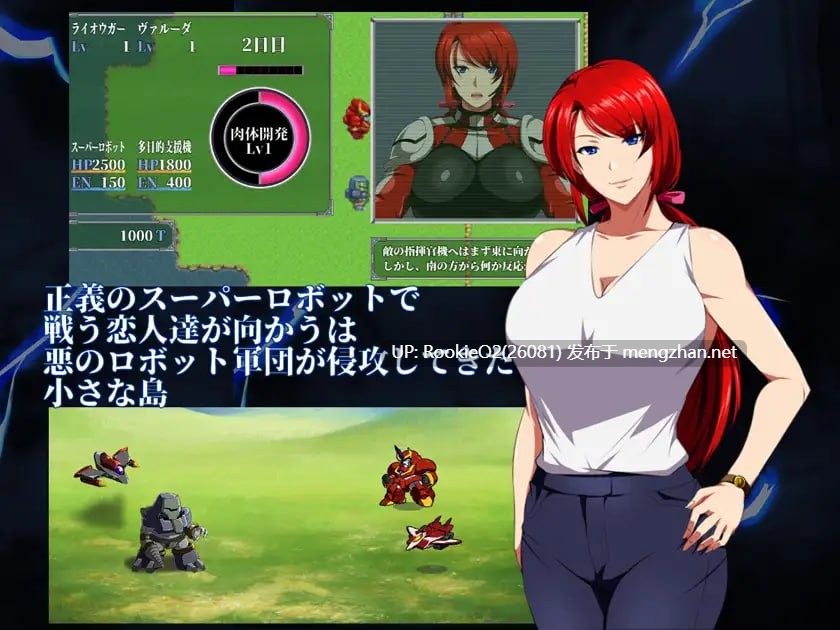 [RPG/官中/PC] 爆灾雷钢雷王号 / RaiOhGar: Asuka and the King of Steel / 爆災雷鋼ライオウガー v1.04 官方中文版 [492M] -第9张图片-萌站