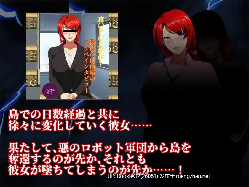 [RPG/官中/PC] 爆灾雷钢雷王号 / RaiOhGar: Asuka and the King of Steel / 爆災雷鋼ライオウガー v1.04 官方中文版 [492M] -第11张图片-萌站