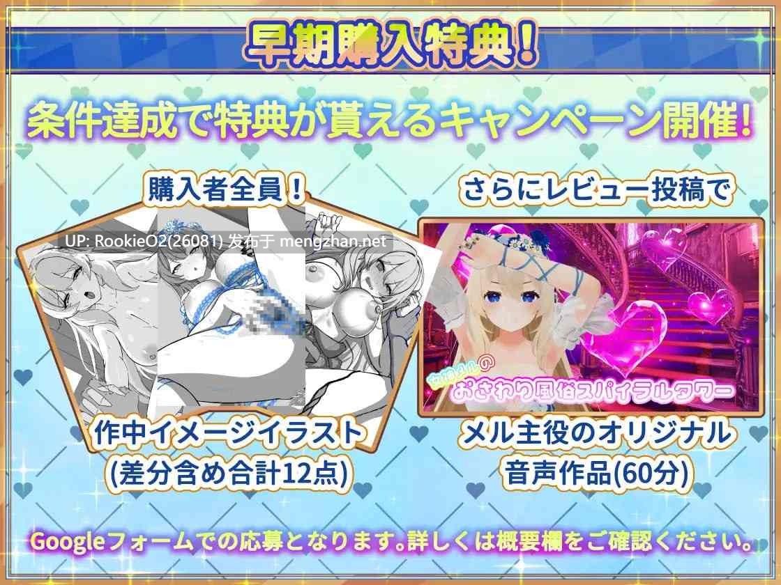 【SLG/官中/PC】 与女神梅尔的亲密同居生活♡ / 女神メルのおさわり同棲性活♡ 官方中文版【1.40 G】-第8张图片-萌站 【SLG/官中/PC】 与女神梅尔的亲密同居生活♡ / 女神メルのおさわり同棲性活♡ 官方中文版【1.40 G】-第8张图片-萌站