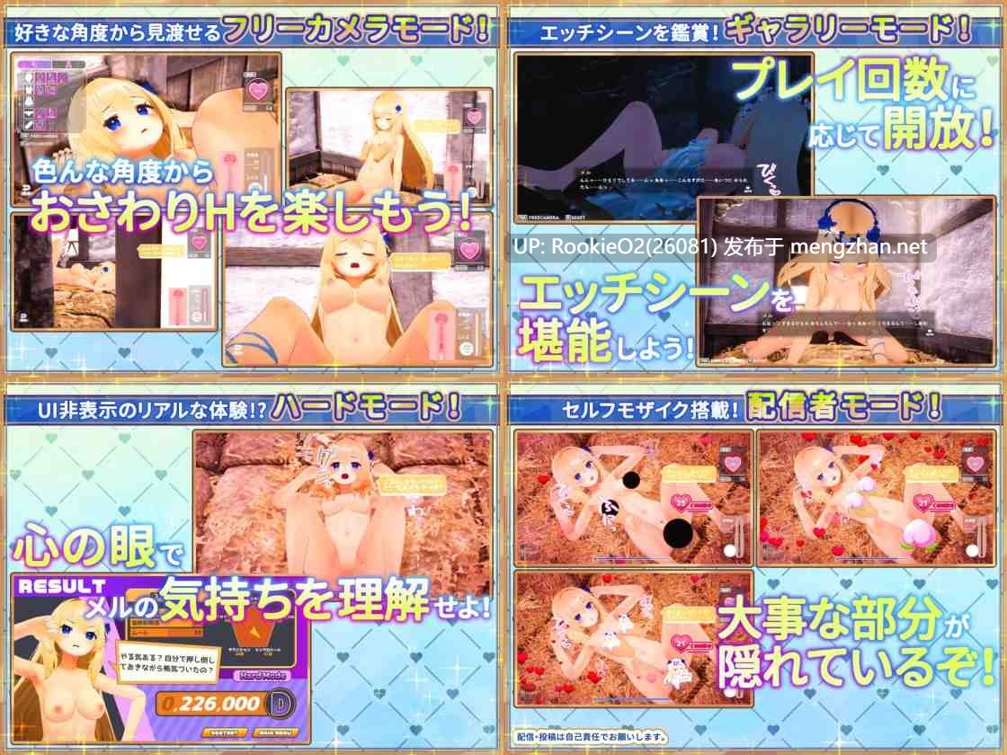 【SLG/官中/PC】 与女神梅尔的亲密同居生活♡ / 女神メルのおさわり同棲性活♡ 官方中文版【1.40 G】-第9张图片-萌站 【SLG/官中/PC】 与女神梅尔的亲密同居生活♡ / 女神メルのおさわり同棲性活♡ 官方中文版【1.40 G】-第9张图片-萌站