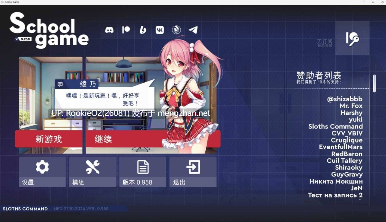【日系SLG/汉化/动态/更新/PC】校园游戏 / School Game v0.970 bugfix2 官方中文版 【1.91G/更新】-第8张图片-萌站 【日系SLG/汉化/动态/更新/PC】校园游戏 / School Game v0.970 bugfix2 官方中文版 【1.91G/更新】-第8张图片-萌站