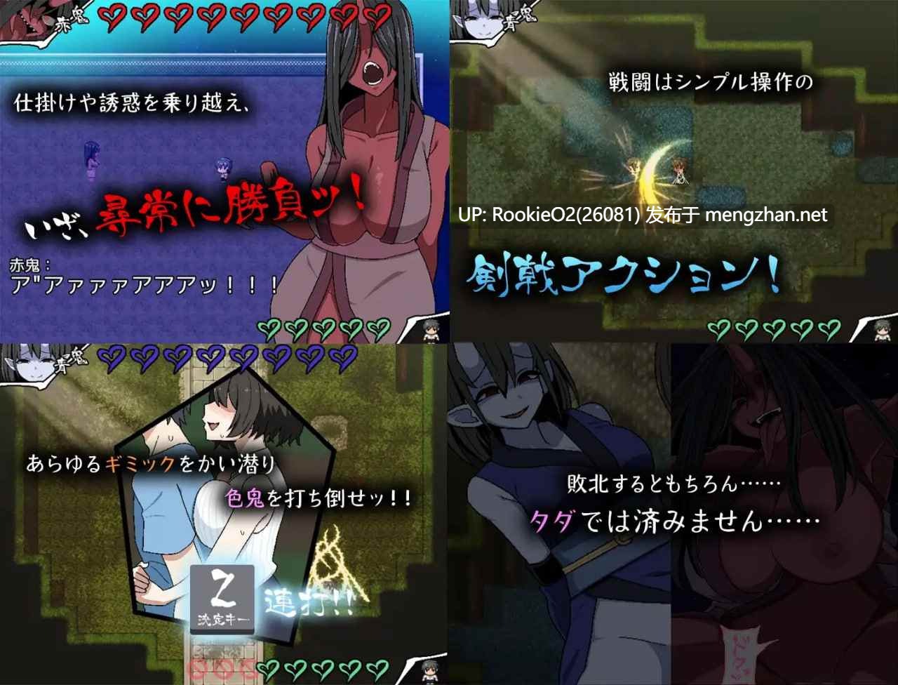 [日式RPG/情色/动作/更新/PC] 色鬼 v1.0.2 AI汉化版 [1.40G/更新]-第8张图片-萌站