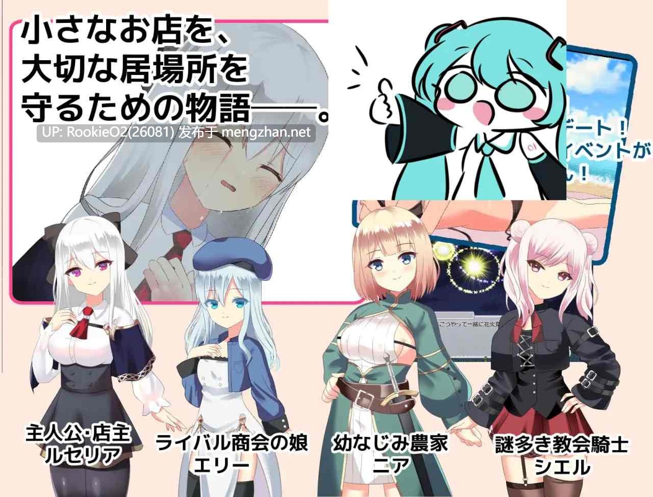 【RPG/汉化/经营/PC】露塞莉娅商店,开门营业中!/ ルセリア商店、開店中! v1.5 AI汉化版【1.07G】-第8张图片-萌站 【RPG/汉化/经营/PC】露塞莉娅商店,开门营业中!/ ルセリア商店、開店中! v1.5 AI汉化版【1.07G】-第8张图片-萌站