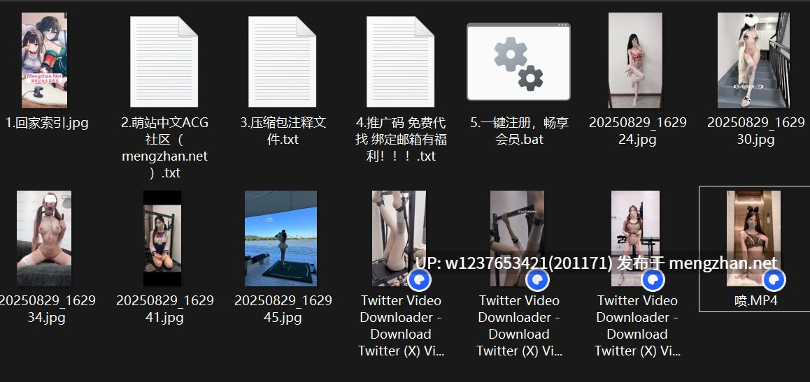 在楼道各种爽的狂喷水，电梯门口用鸡巴猛操自己爽到最后电梯来人【340M/1V】-第8张图片-萌站