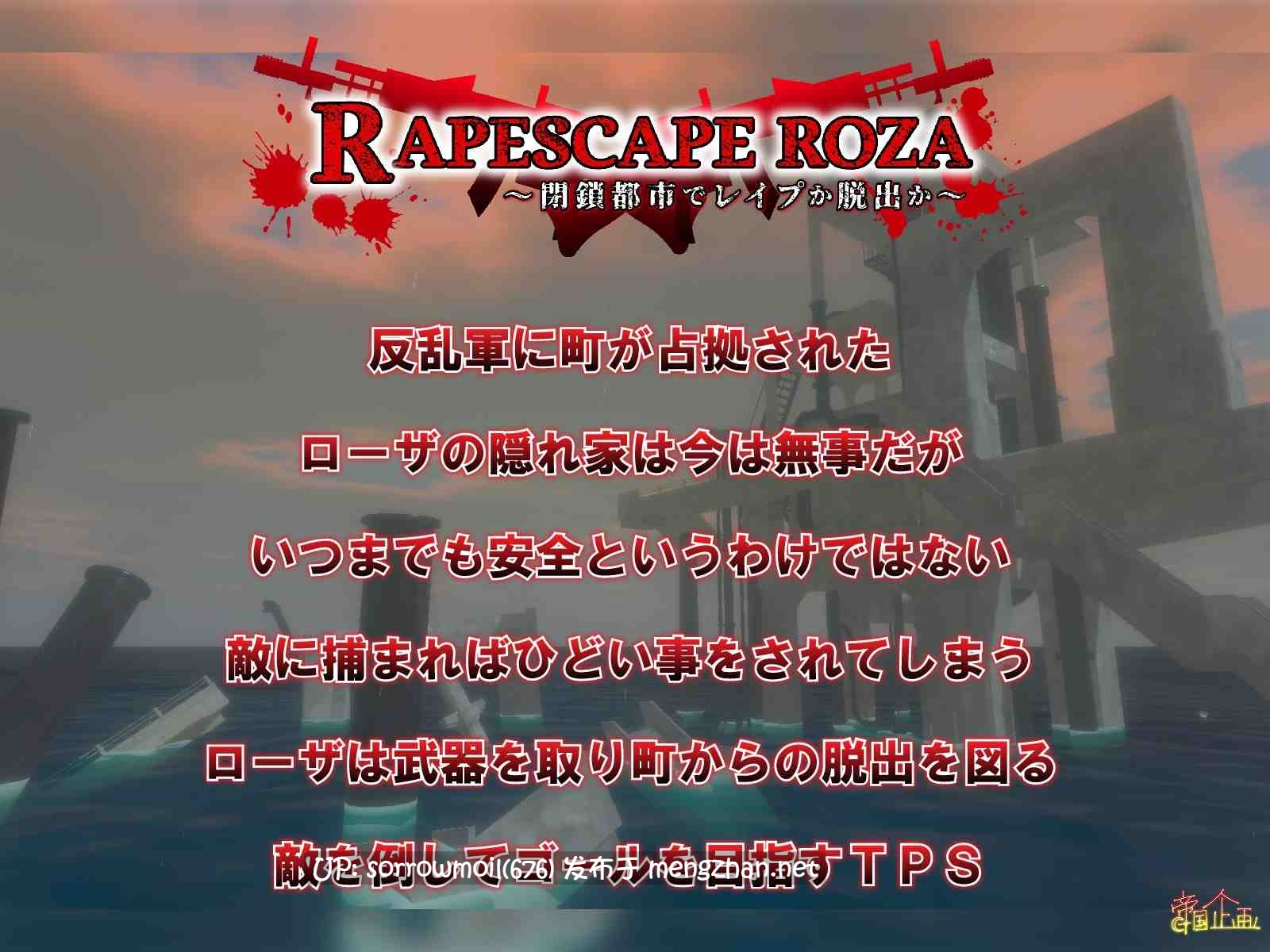 【DLsite 汉化 实时汉化 胸部/奶子 3D作品 战场 自慰 强X 深喉口交(男主导) 短发】R*PESCAPE ROZA ~閉鎖都市でレ○プか脱出か~ R*ESCAPE ROZA ~封闭都市中是强奸还是逃脱~【ver23.11.24/RJ01121674/社团名:NOVAZVEZDA】-第4张图片-萌站 【DLsite 汉化 实时汉化 胸部/奶子 3D作品 战场 自慰 强X 深喉口交(男主导) 短发】R*PESCAPE ROZA ~閉鎖都市でレ○プか脱出か~ R*ESCAPE ROZA ~封闭都市中是强奸还是逃脱~【ver23.11.24/RJ01121674/社团名:NOVAZVEZDA】-第4张图片-萌站