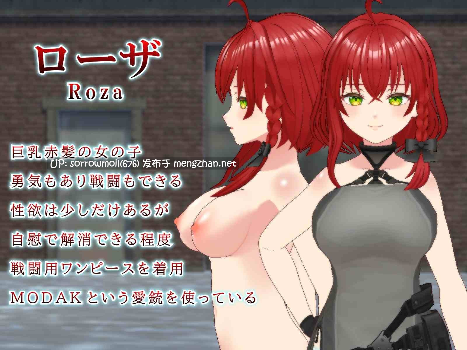 【DLsite 汉化 实时汉化 胸部/奶子 3D作品 战场 自慰 强X 深喉口交(男主导) 短发】R*PESCAPE ROZA ~閉鎖都市でレ○プか脱出か~ R*ESCAPE ROZA ~封闭都市中是强奸还是逃脱~【ver23.11.24/RJ01121674/社团名:NOVAZVEZDA】-第5张图片-萌站 【DLsite 汉化 实时汉化 胸部/奶子 3D作品 战场 自慰 强X 深喉口交(男主导) 短发】R*PESCAPE ROZA ~閉鎖都市でレ○プか脱出か~ R*ESCAPE ROZA ~封闭都市中是强奸还是逃脱~【ver23.11.24/RJ01121674/社团名:NOVAZVEZDA】-第5张图片-萌站