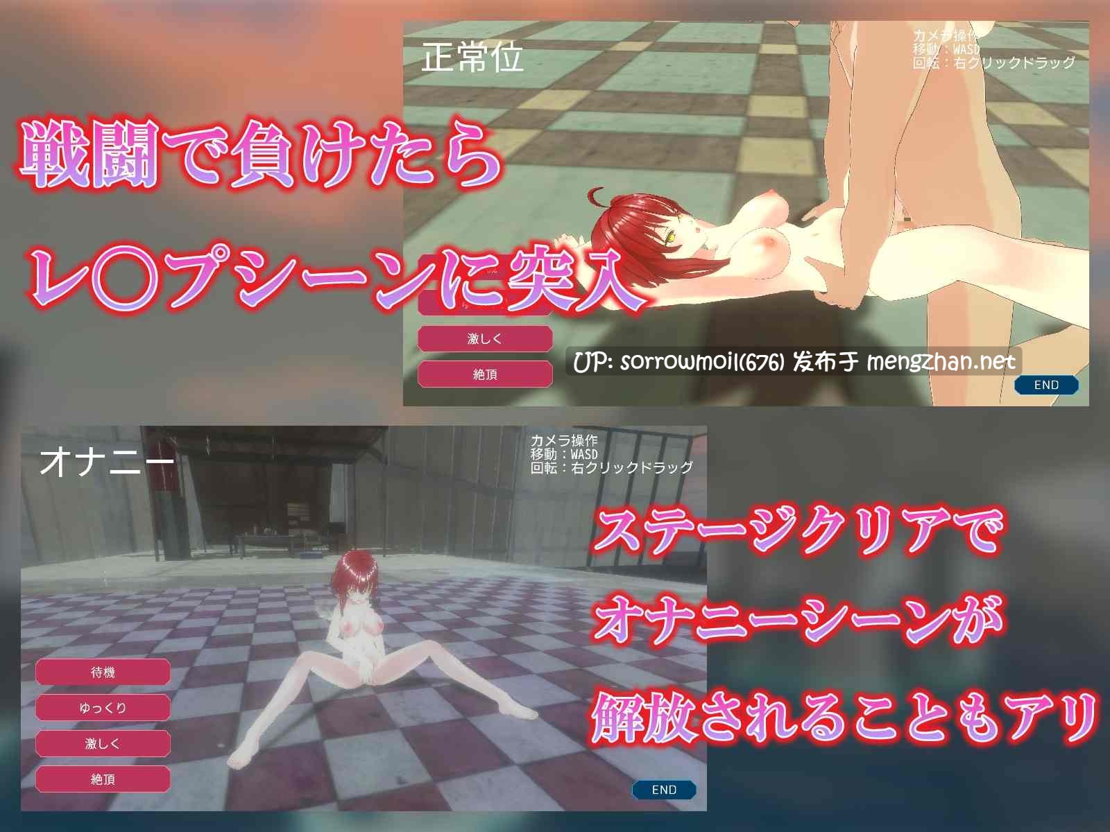 【DLsite 汉化 实时汉化 胸部/奶子 3D作品 战场 自慰 强X 深喉口交(男主导) 短发】R*PESCAPE ROZA ~閉鎖都市でレ○プか脱出か~ R*ESCAPE ROZA ~封闭都市中是强奸还是逃脱~【ver23.11.24/RJ01121674/社团名:NOVAZVEZDA】-第6张图片-萌站 【DLsite 汉化 实时汉化 胸部/奶子 3D作品 战场 自慰 强X 深喉口交(男主导) 短发】R*PESCAPE ROZA ~閉鎖都市でレ○プか脱出か~ R*ESCAPE ROZA ~封闭都市中是强奸还是逃脱~【ver23.11.24/RJ01121674/社团名:NOVAZVEZDA】-第6张图片-萌站