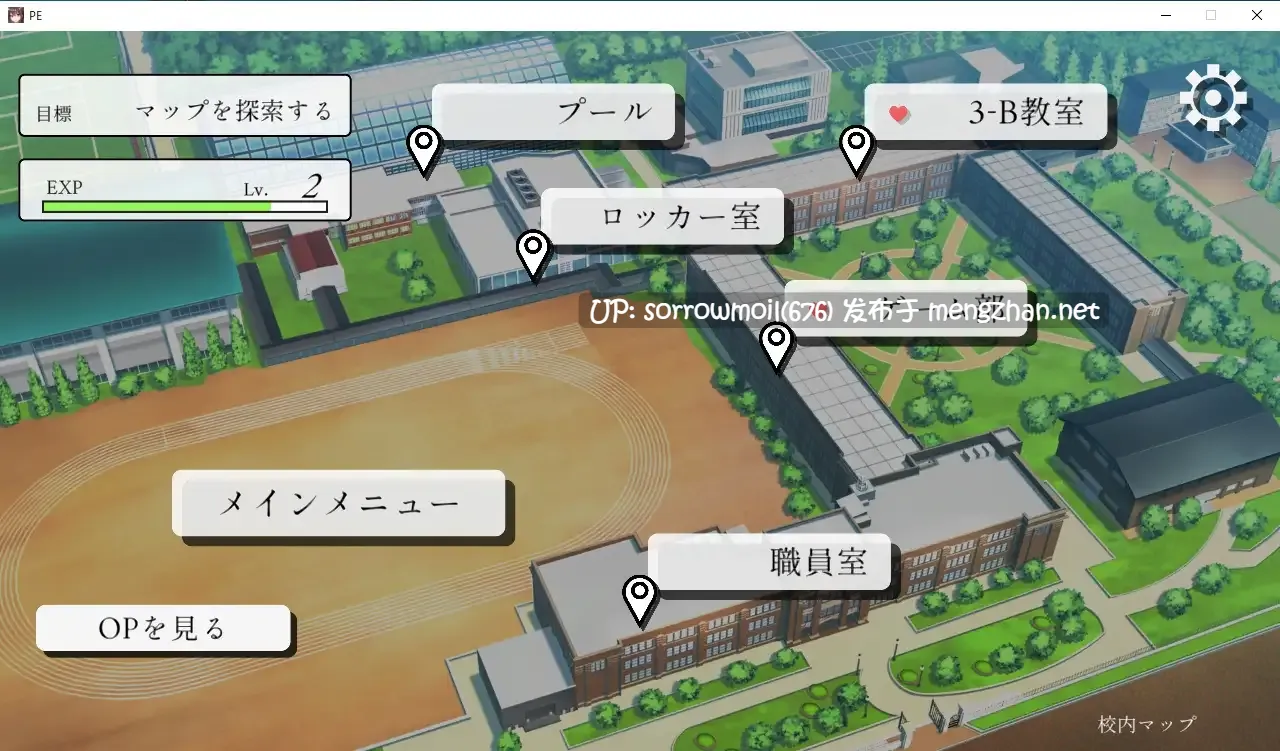 【DLsite 汉化 实时汉化 动态 动画 学校/学园 内射/中出 乳交 口交 教育 羞耻/耻辱 巨乳/爆乳	 触摸/抚摸 胸部/奶子 动画 内射/中出 口交 拘束 羞耻/耻辱 命令/强迫 】体育館物置で調教 ～生意気巨乳後輩JKに絶対勝ちたい～ 体育馆储物室调教 ～绝对要赢过那个傲慢巨乳学妹JK～【ver1.00/RJ01230764/社团名:ビタミンCCC/声优:御子柴いづみ】-第7张图片-萌站