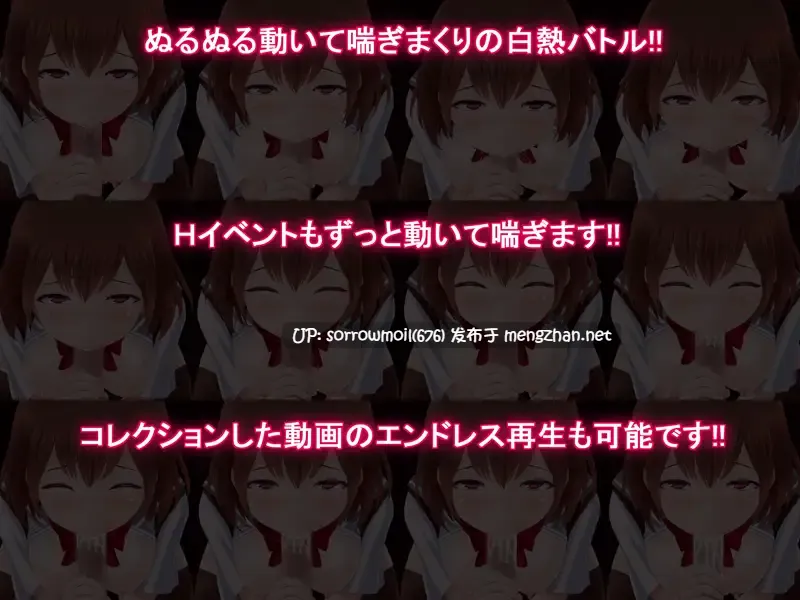 【DLsite 动态 汉化 战斗H 动画 制服 学校/学园 傲娇 限制自由 巨乳/爆乳】異世界でも魔法少女でもないからHな攻撃しか出来ない!? ver 1.5 不是异世界也不是魔法少女所以只能用H攻击!? 【ver1.4.0.8/RJ251457/社团名:不透明Z】-第4张图片-萌站 【DLsite 动态 汉化 战斗H 动画 制服 学校/学园 傲娇 限制自由 巨乳/爆乳】異世界でも魔法少女でもないからHな攻撃しか出来ない!? ver 1.5 不是异世界也不是魔法少女所以只能用H攻击!? 【ver1.4.0.8/RJ251457/社团名:不透明Z】-第4张图片-萌站