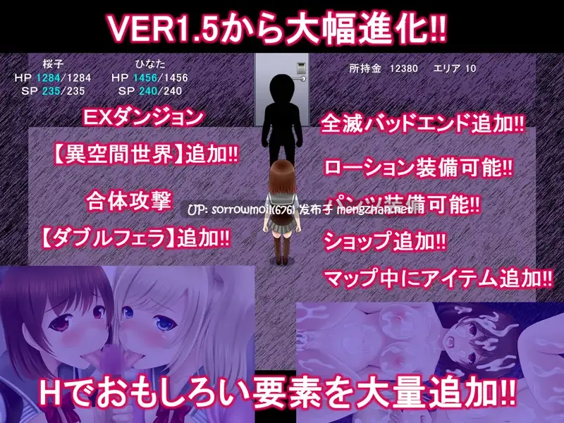 【DLsite 动态 汉化 战斗H 动画 制服 学校/学园 傲娇 限制自由 巨乳/爆乳】異世界でも魔法少女でもないからHな攻撃しか出来ない!? ver 1.5 不是异世界也不是魔法少女所以只能用H攻击!? 【ver1.4.0.8/RJ251457/社团名:不透明Z】-第5张图片-萌站 【DLsite 动态 汉化 战斗H 动画 制服 学校/学园 傲娇 限制自由 巨乳/爆乳】異世界でも魔法少女でもないからHな攻撃しか出来ない!? ver 1.5 不是异世界也不是魔法少女所以只能用H攻击!? 【ver1.4.0.8/RJ251457/社团名:不透明Z】-第5张图片-萌站