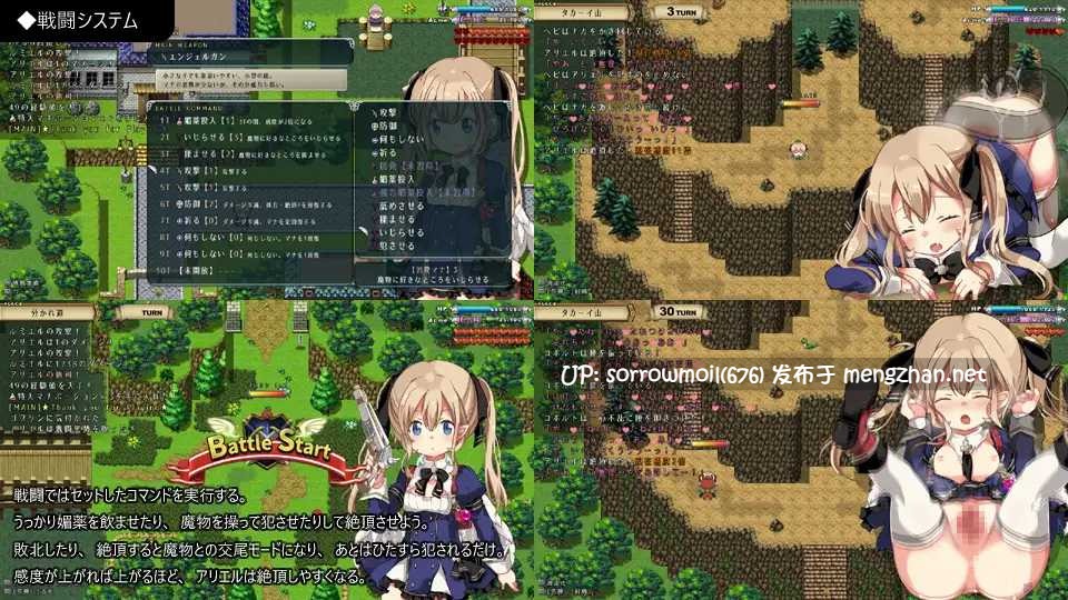 【DLsite 汉化 皆大欢喜 女主人公 连续高潮 萝 姐妹 异种X】王国の守護天使 王国的守护天使【ver1.00/RJ242119/社团名:sugar star/声优:緑野らいむ/みる☆くるみ/本多未季】-第7张图片-萌站 【DLsite 汉化 皆大欢喜 女主人公 连续高潮 萝 姐妹 异种X】王国の守護天使 王国的守护天使【ver1.00/RJ242119/社团名:sugar star/声优:緑野らいむ/みる☆くるみ/本多未季】-第7张图片-萌站