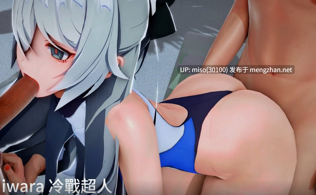 2.Iwara - 【1440p30fps】大鸭鸭的上班与下班活动 【0.3萌币】-第4张图片-萌站
