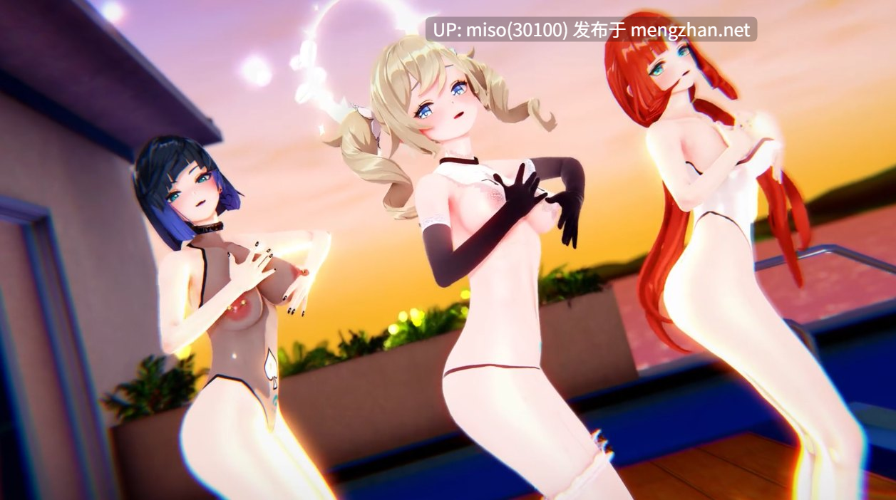 6.Iwara - No.19【Water element】AOA - Bing Bing 旅行者 这么多水受得住吗？❤【夜兰＆芭芭拉＆妮露】 【0.4萌币】-第3张图片-萌站