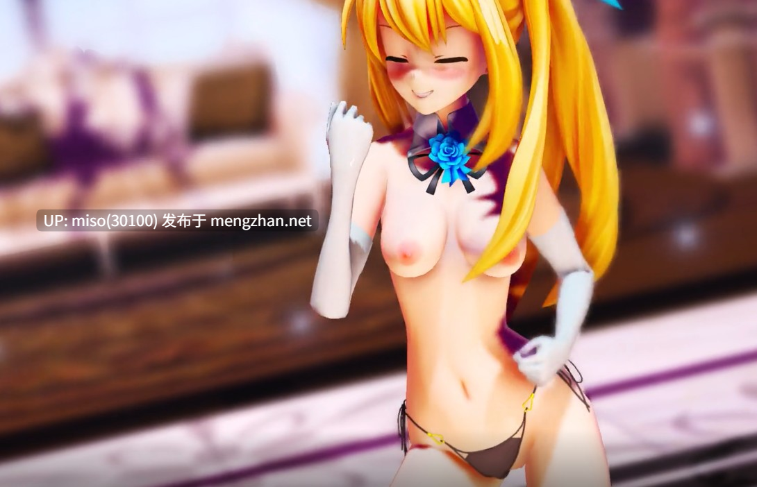 10.少女舞啪 【0.4萌币】 -第3张图片-萌站
