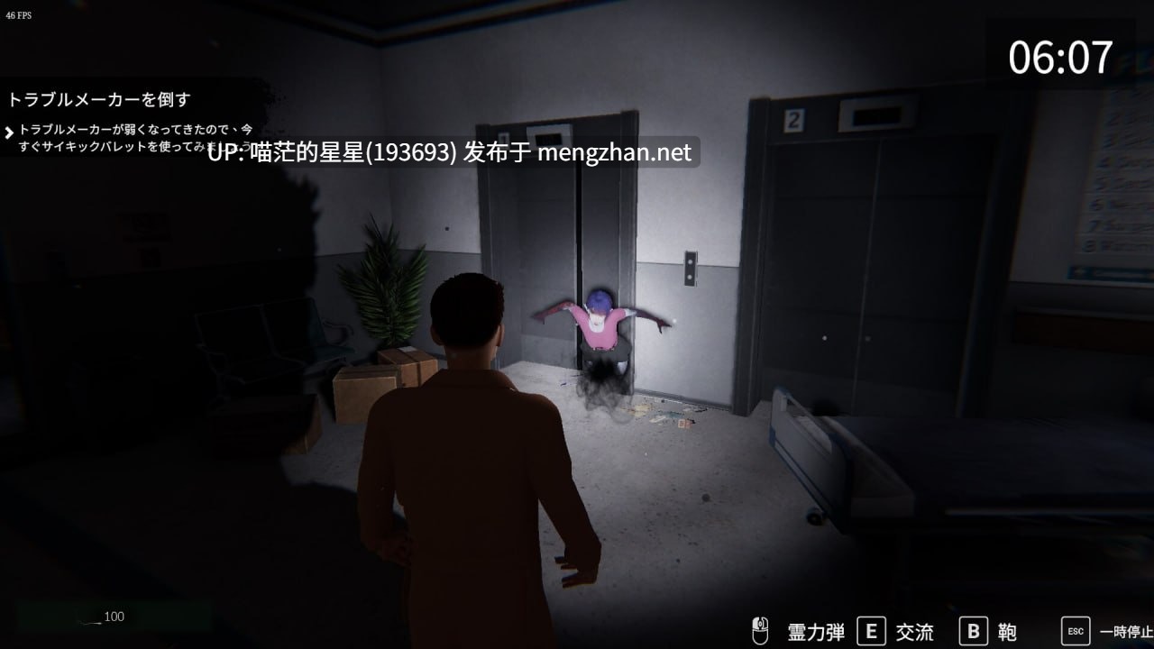 ✅社团名:#CSGAME ▫️名称:女鬼的深入治疗 ▫️原名:女幽霊の秘められた治療 / The Ghost’s Intimate Cure ▫️版本:v0.3.0-第4张图片-萌站 ✅社团名:#CSGAME ▫️名称:女鬼的深入治疗 ▫️原名:女幽霊の秘められた治療 / The Ghost’s Intimate Cure ▫️版本:v0.3.0-第4张图片-萌站