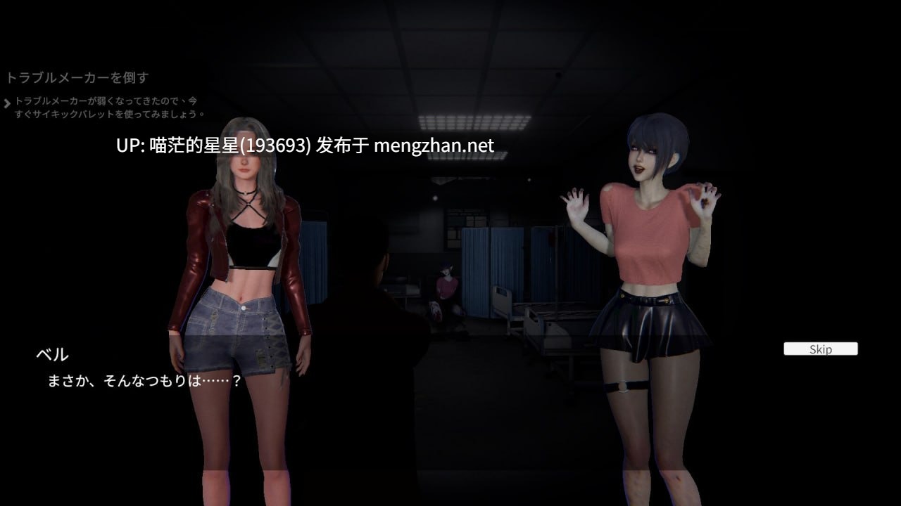 ✅社团名:#CSGAME ▫️名称:女鬼的深入治疗 ▫️原名:女幽霊の秘められた治療 / The Ghost’s Intimate Cure ▫️版本:v0.3.0-第9张图片-萌站 ✅社团名:#CSGAME ▫️名称:女鬼的深入治疗 ▫️原名:女幽霊の秘められた治療 / The Ghost’s Intimate Cure ▫️版本:v0.3.0-第9张图片-萌站