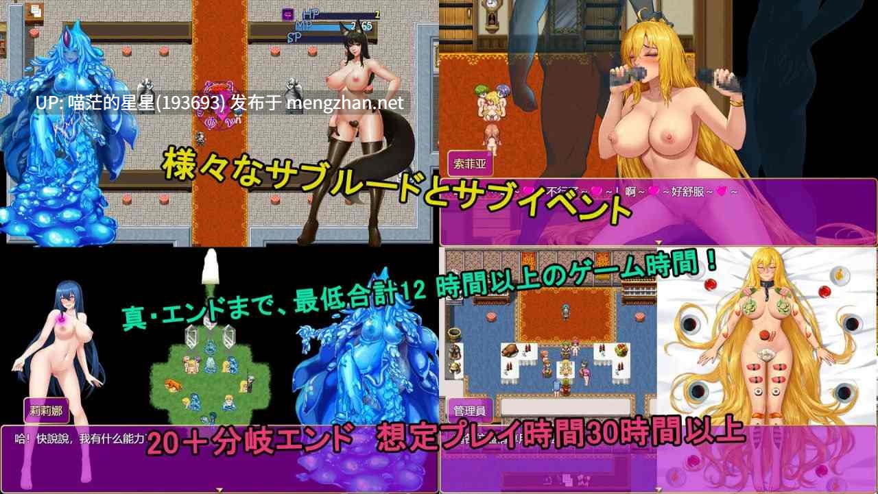 ✅社团名:#wolfzq ▫️名称:诅咒铠甲II / 詛咒铠甲2 ▫️原名:呪いの鎧II(霊魔女傳奇) ▫️版本:v7.0.1-第7张图片-萌站 ✅社团名:#wolfzq ▫️名称:诅咒铠甲II / 詛咒铠甲2 ▫️原名:呪いの鎧II(霊魔女傳奇) ▫️版本:v7.0.1-第7张图片-萌站