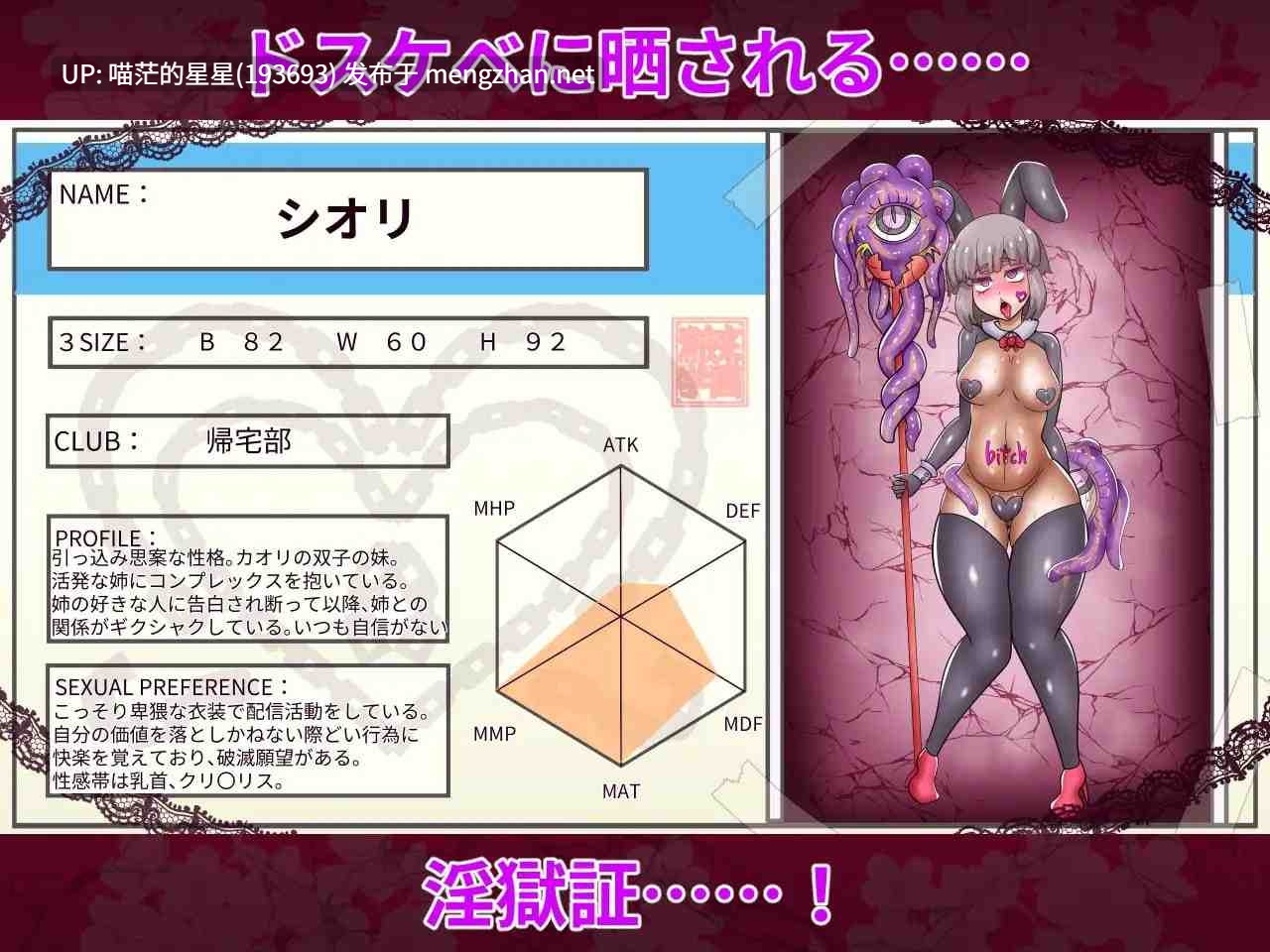 ✅社团名:#あくおちメロン ▫️名称:退魔师蕾亚与学园的淫狱证明 ▫️原名:退魔師レイアと学園の淫獄証 ▫️版本:v1.00-第5张图片-萌站 ✅社团名:#あくおちメロン ▫️名称:退魔师蕾亚与学园的淫狱证明 ▫️原名:退魔師レイアと学園の淫獄証 ▫️版本:v1.00-第5张图片-萌站