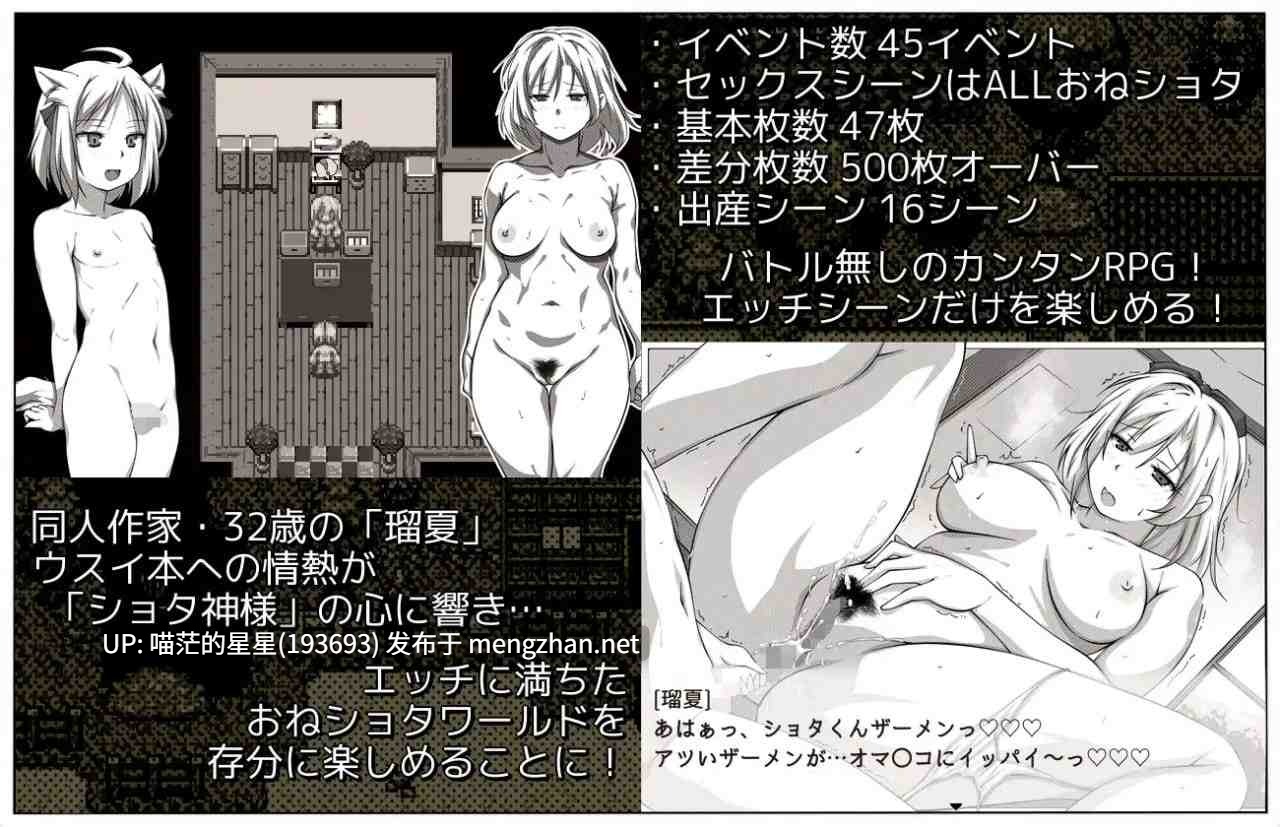 ✅社团名:#俺的嗜好 ▫️名称:薄井的报恩~在同人志的世界里成为证钛本的女主角?RPG ▫️原名:ウスイ本の恩返し~同人誌の世界でおねショタ本のヒロインに?RPG ▫️版本:v1.10 -第4张图片-萌站 ✅社团名:#俺的嗜好 ▫️名称:薄井的报恩~在同人志的世界里成为证钛本的女主角?RPG ▫️原名:ウスイ本の恩返し~同人誌の世界でおねショタ本のヒロインに?RPG ▫️版本:v1.10 -第4张图片-萌站