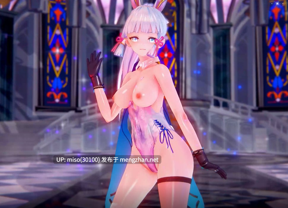 21.凌华舞啪【0.3萌币】  -第2张图片-萌站