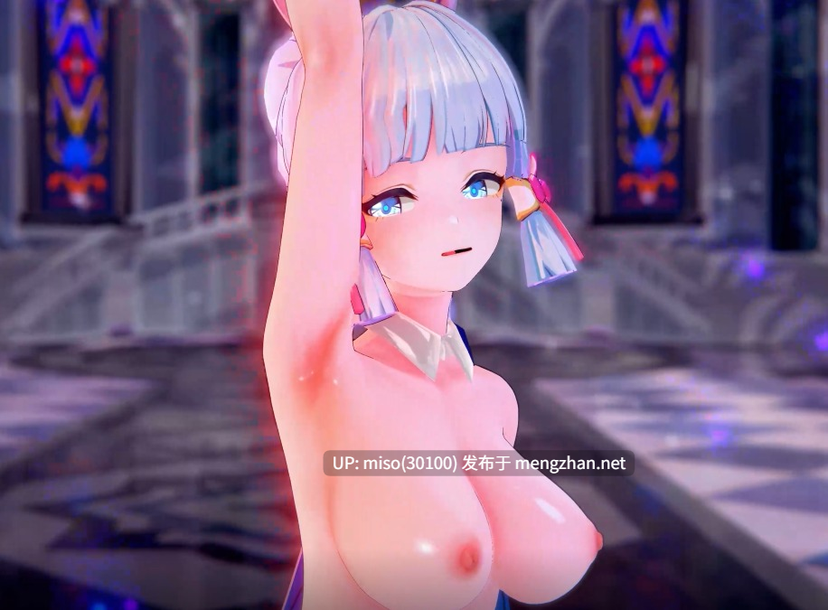 21.凌华舞啪【0.3萌币】  -第3张图片-萌站