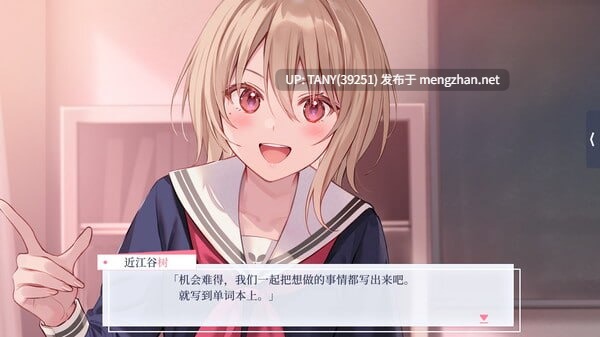 #提早绽放的黑百合 #Black Lily's Tale #早咲きのくろゆり 官方中文版 -第9张图片-萌站 #提早绽放的黑百合 #Black Lily's Tale #早咲きのくろゆり 官方中文版 -第9张图片-萌站