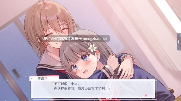 #提早绽放的黑百合 #Black Lily's Tale #早咲きのくろゆり 官方中文版 -第7张图片-萌站 #提早绽放的黑百合 #Black Lily's Tale #早咲きのくろゆり 官方中文版 -第7张图片-萌站