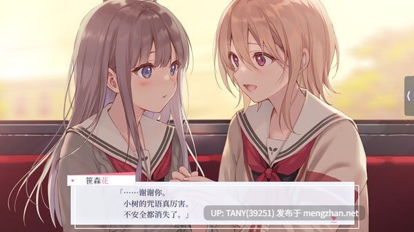 #提早绽放的黑百合 #Black Lily's Tale #早咲きのくろゆり 官方中文版 -第10张图片-萌站 #提早绽放的黑百合 #Black Lily's Tale #早咲きのくろゆり 官方中文版 -第10张图片-萌站