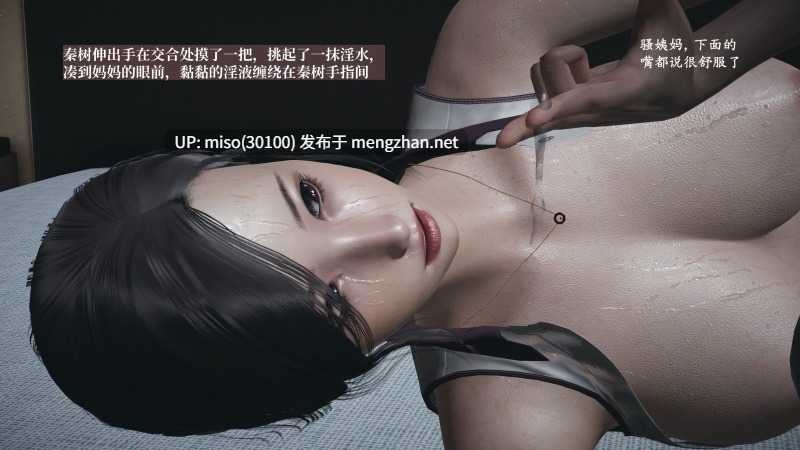小西的美母教师01-04-第15张图片-萌站