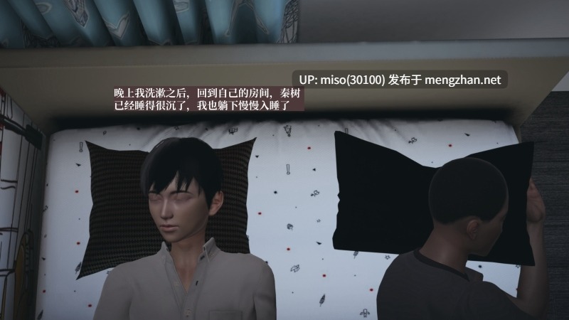 小西的美母教师01-04-第18张图片-萌站