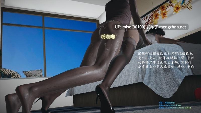 小西的美母教师01-04-第20张图片-萌站