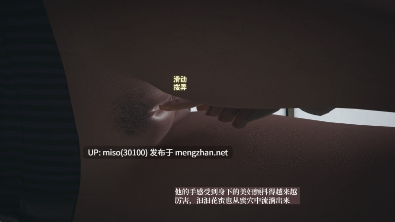 小西的美母教师01-04-第22张图片-萌站