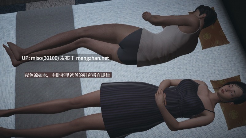 小西的美母教师01-04-第26张图片-萌站