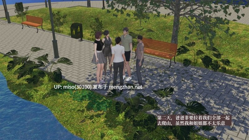 小西的美母教师01-04-第27张图片-萌站