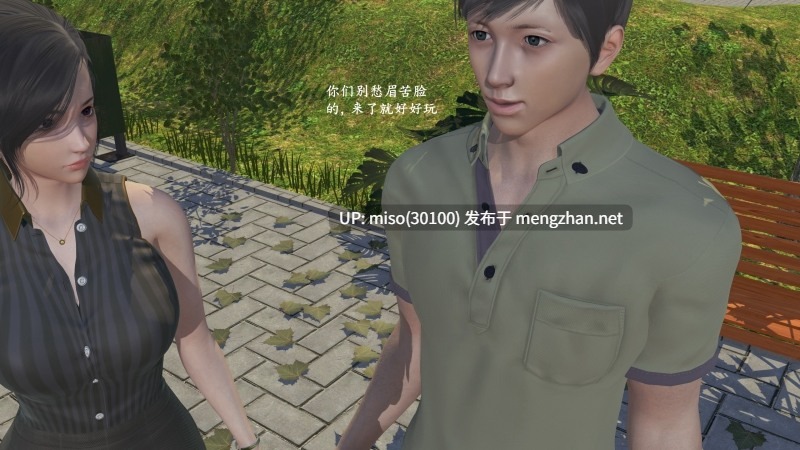 小西的美母教师01-04-第28张图片-萌站