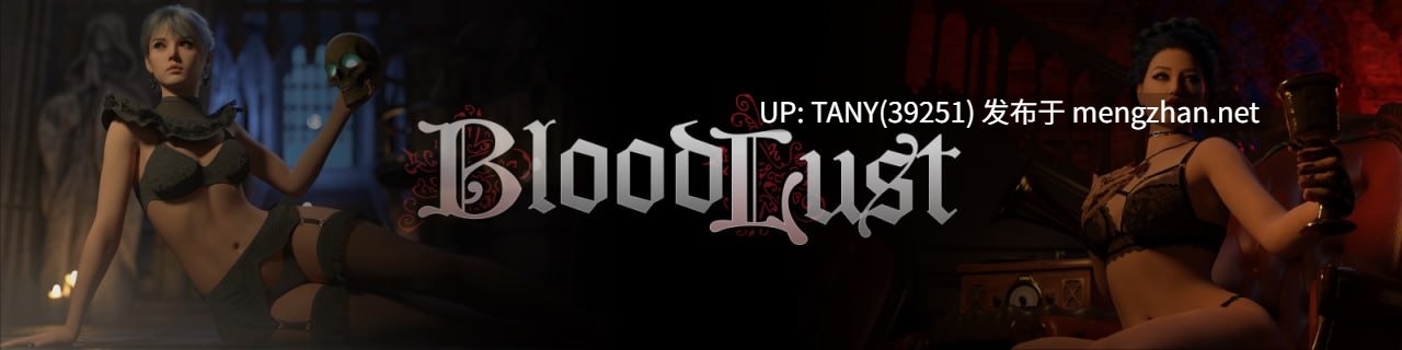 #嗜血欲望   #BloodLust  v0.2.1 AI汉化版 萌站植入