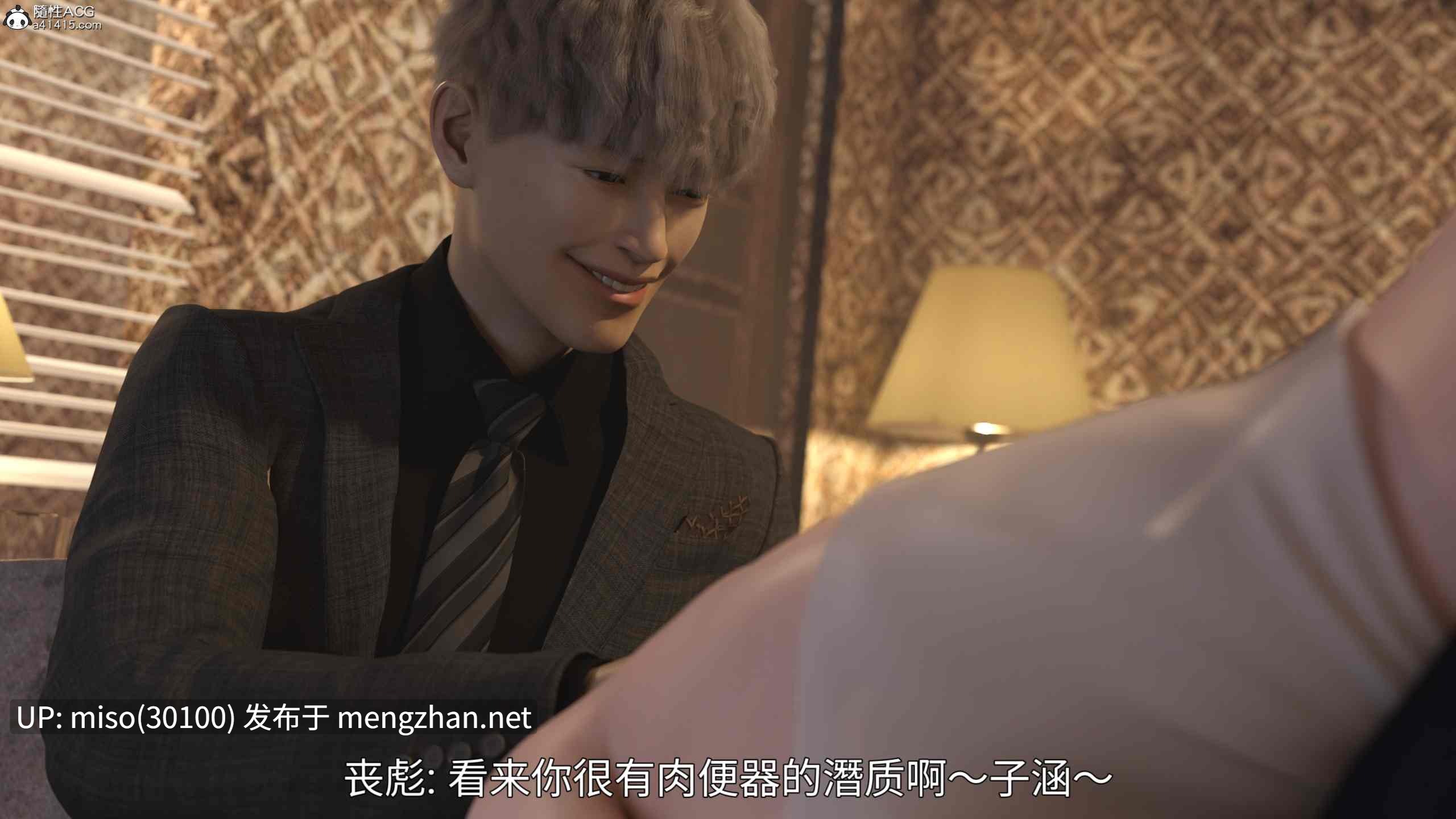 新女警的囚笼00-02+外传-第3张图片-萌站