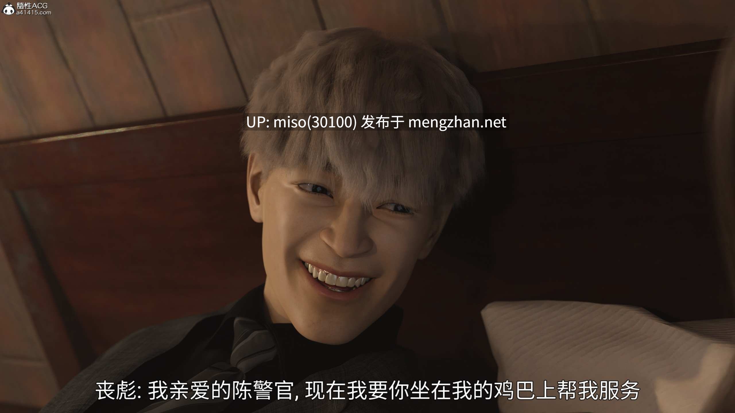 新女警的囚笼00-02+外传-第7张图片-萌站
