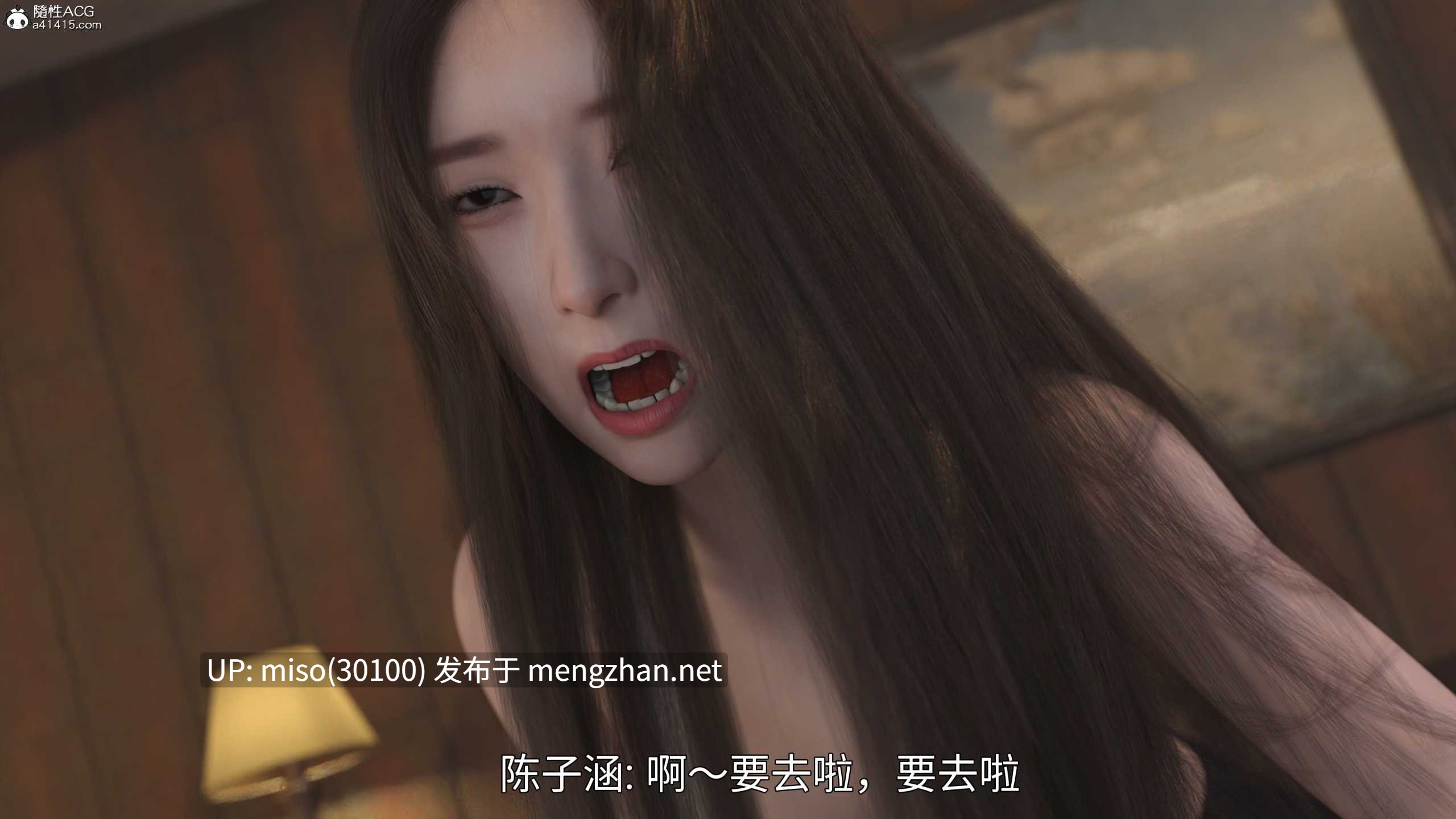 新女警的囚笼00-02+外传-第10张图片-萌站